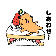 [LINEスタンプ] 美味しいたねニャンスタンプ