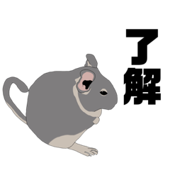 [LINEスタンプ] デグーのにゃん（ミックス）