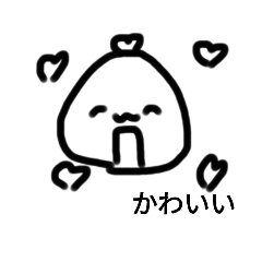 [LINEスタンプ] おにぎりっち