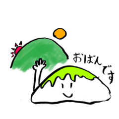 [LINEスタンプ] 宮城県仙台弁ずんだ餅くんの画像（メイン）