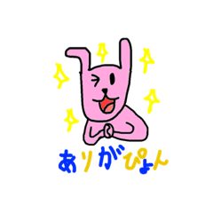 [LINEスタンプ] いきものエブリデイ