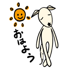 [LINEスタンプ] 眠る犬ねむりーぬ