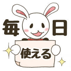 [LINEスタンプ] れんじゃーかんぱにぃ③  ★毎日使える★