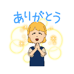 [LINEスタンプ] 毎日おくりたい