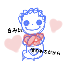 [LINEスタンプ] きもちくんブラック