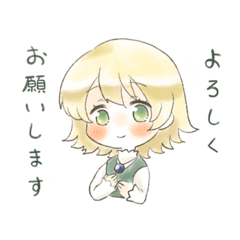 [LINEスタンプ] 白の魔術師1