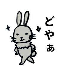 [LINEスタンプ] 桜田は子兎編