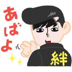 [LINEスタンプ] 我らがこの日常