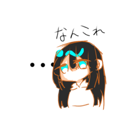 [LINEスタンプ] 清楚系…？スタンプ