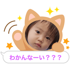 [LINEスタンプ] ゆうりんです