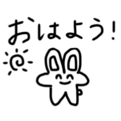 [LINEスタンプ] めりこみうさぎ