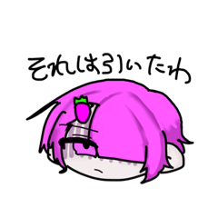 [LINEスタンプ] そうさくちゃんあいこうか