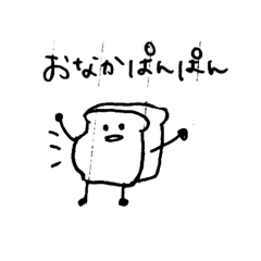 [LINEスタンプ] PANN②