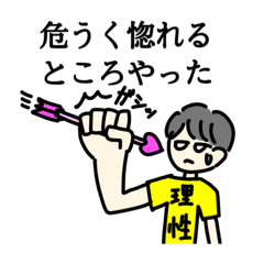 [LINEスタンプ] 使い道限られてるスタンプたち