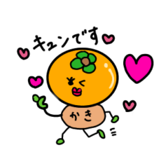 [LINEスタンプ] フルーツフレンドシリーズ