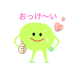 [LINEスタンプ] ちび豆君と一緒