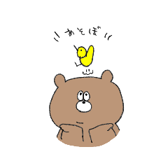 [LINEスタンプ] くまと相棒