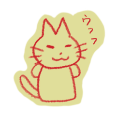 [LINEスタンプ] にゃんばらさん