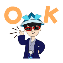 [LINEスタンプ] はかま着た人