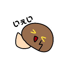 [LINEスタンプ] すぴーきんぐきのこ