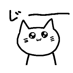 [LINEスタンプ] ヘンテコねこの手書きスタンプ