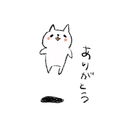 [LINEスタンプ] いろんなねこ2（日常用）