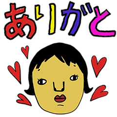 [LINEスタンプ] テルヒコさんファミリーの気持ち その2