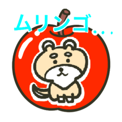 [LINEスタンプ] フルーツ動物