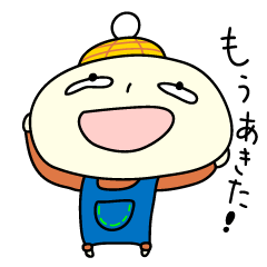 [LINEスタンプ] 国産もちくん