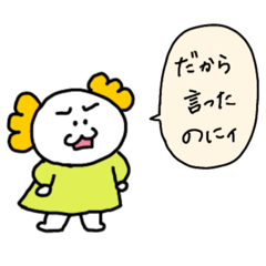 [LINEスタンプ] リチャコのスタンプ3