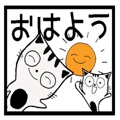 [LINEスタンプ] しまくろの日常スタンプ