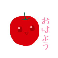 [LINEスタンプ] ともだちとやさい