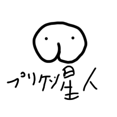 [LINEスタンプ] 点の日常Part2なのだ