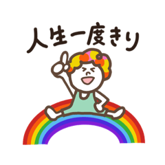 [LINEスタンプ] ポップなイロイロ