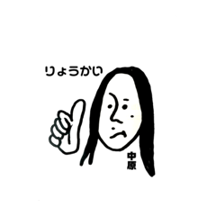 [LINEスタンプ] シュールレディー