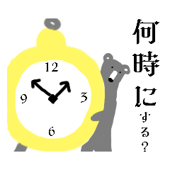 [LINEスタンプ] ソボクマさん〈その2〉