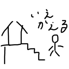 [LINEスタンプ] 棒人間っぽいかもしれないスタンプ