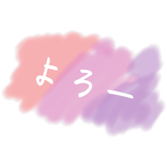 [LINEスタンプ] シンプルな受け答えスタンプ