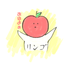 [LINEスタンプ] 無気力フルーツちゃん