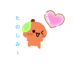 [LINEスタンプ] 三人の果物の魔法使い