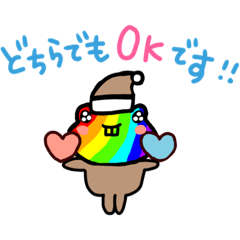 [LINEスタンプ] 富山へカエル7