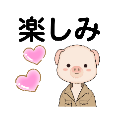 [LINEスタンプ] ぶた1