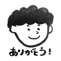 [LINEスタンプ] 多分使いやすいすたんぷ