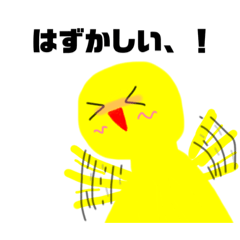 [LINEスタンプ] 喜怒哀楽スタンプ？？