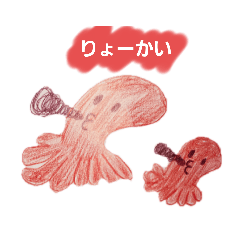 [LINEスタンプ] ラタン