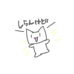 [LINEスタンプ] ゆるねこ～関西弁～