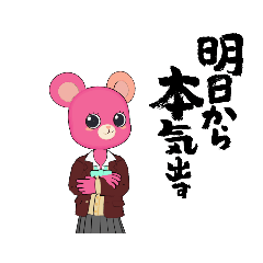 [LINEスタンプ] ピンクべ2