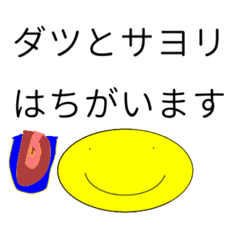 [LINEスタンプ] 若くして才能を見出されたチョークたち＆犬