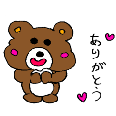 [LINEスタンプ] くま太郎のゆる〜い日常スタンプ