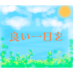 [LINEスタンプ] おだやかな挨拶